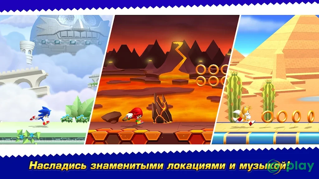 Sonic Runners Adventure — скриншот 2