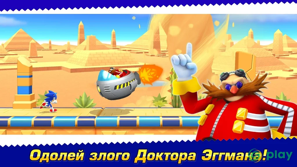 Sonic Runners Adventure — скриншот 3