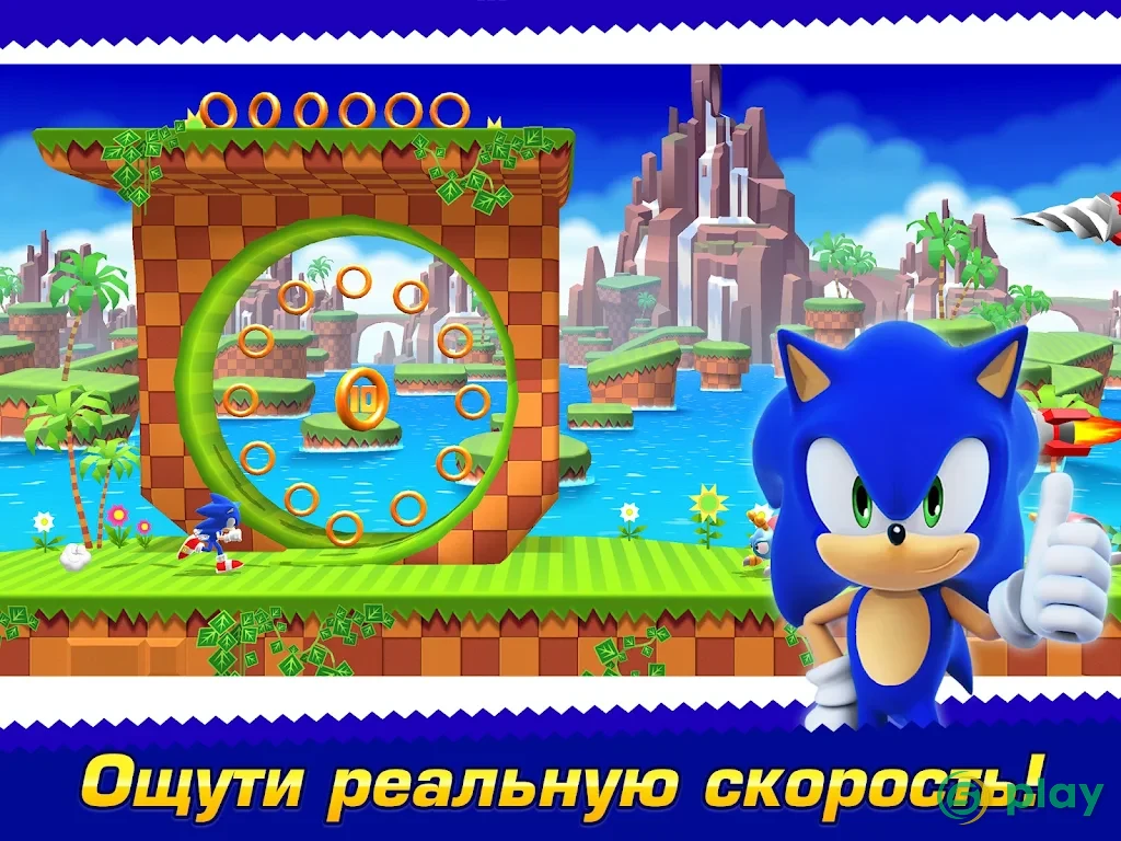Sonic Runners Adventure — скриншот 7