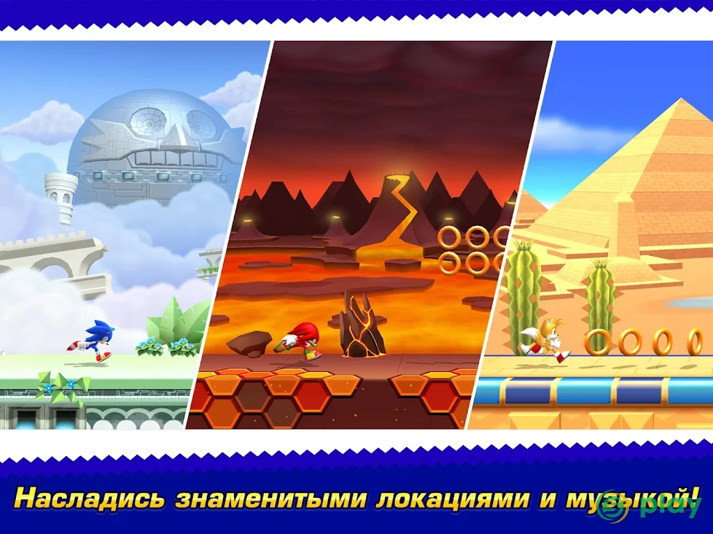 Sonic Runners Adventure — скриншот 8