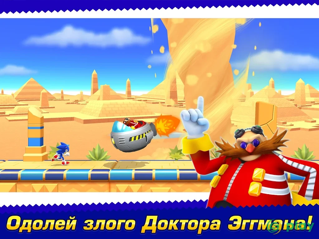 Sonic Runners Adventure — скриншот 9