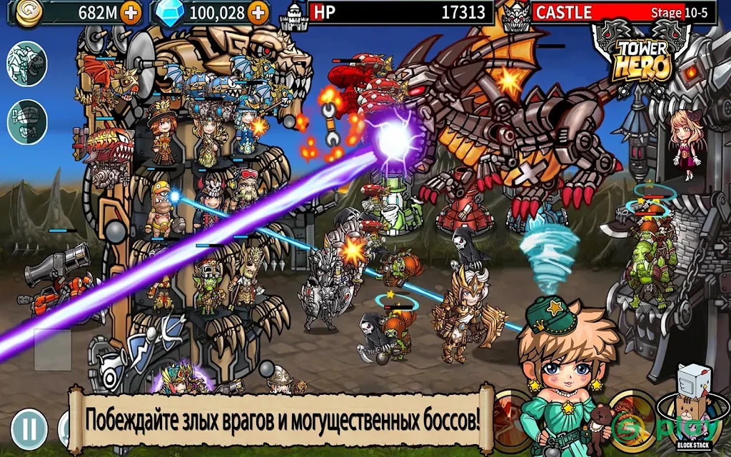 Top Hero - Tower Defense — скриншот 11