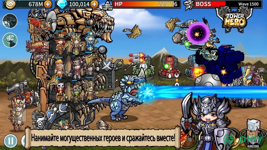 Top Hero - Tower Defense — скриншот 1