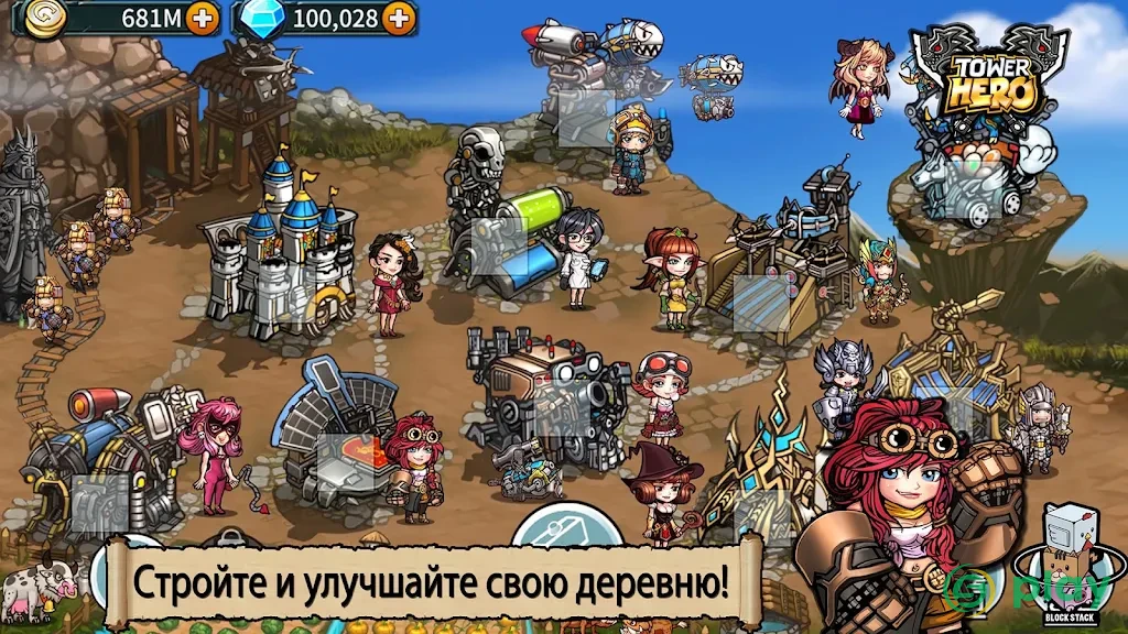 Top Hero - Tower Defense — скриншот 2