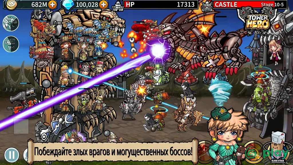 Top Hero - Tower Defense — скриншот 3