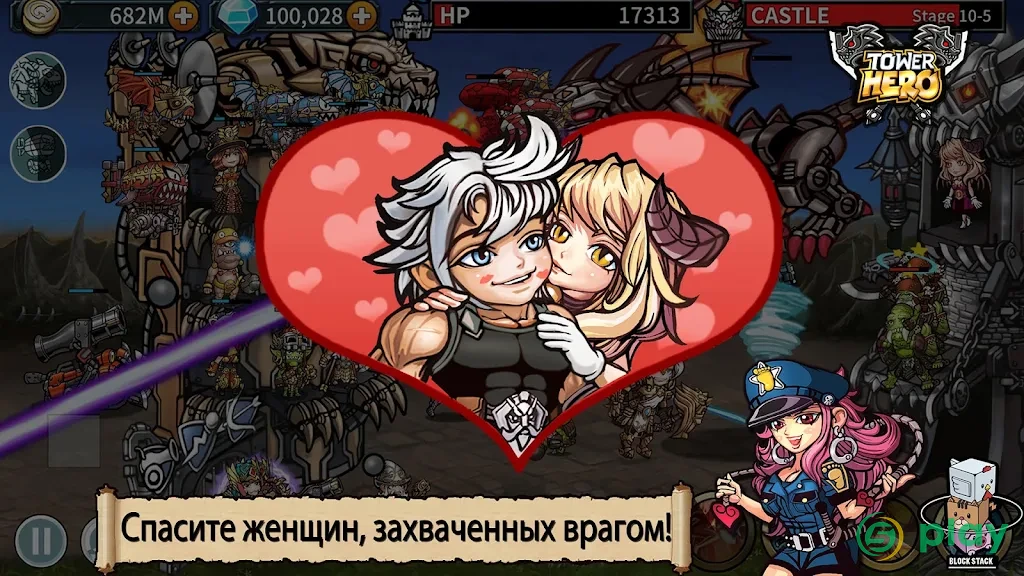 Top Hero - Tower Defense — скриншот 5