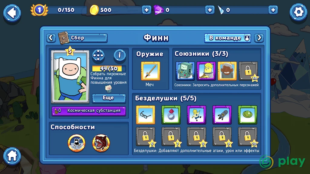 Bloons Adventure Time TD — скриншот 5