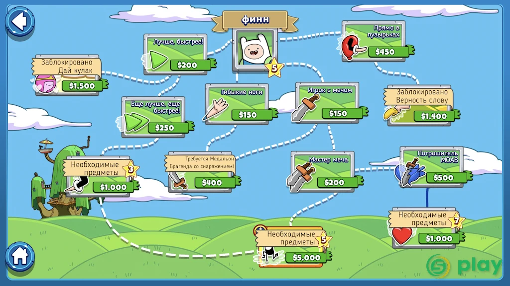 Bloons Adventure Time TD — скриншот 6