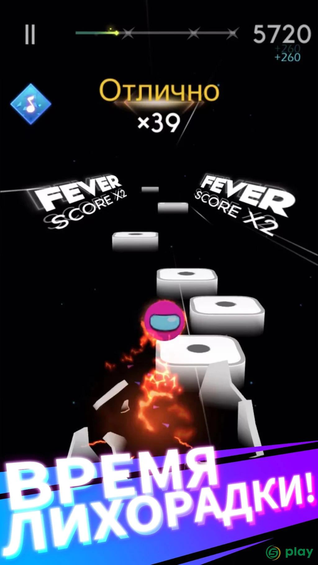 Rhythm Hop: 2021 Rush! — скриншот 2