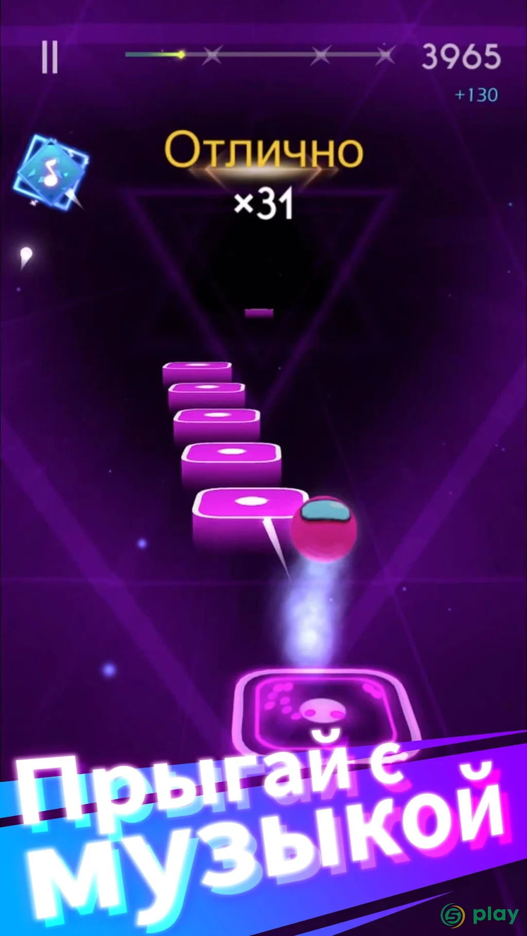 Rhythm Hop: 2021 Rush! — скриншот 4