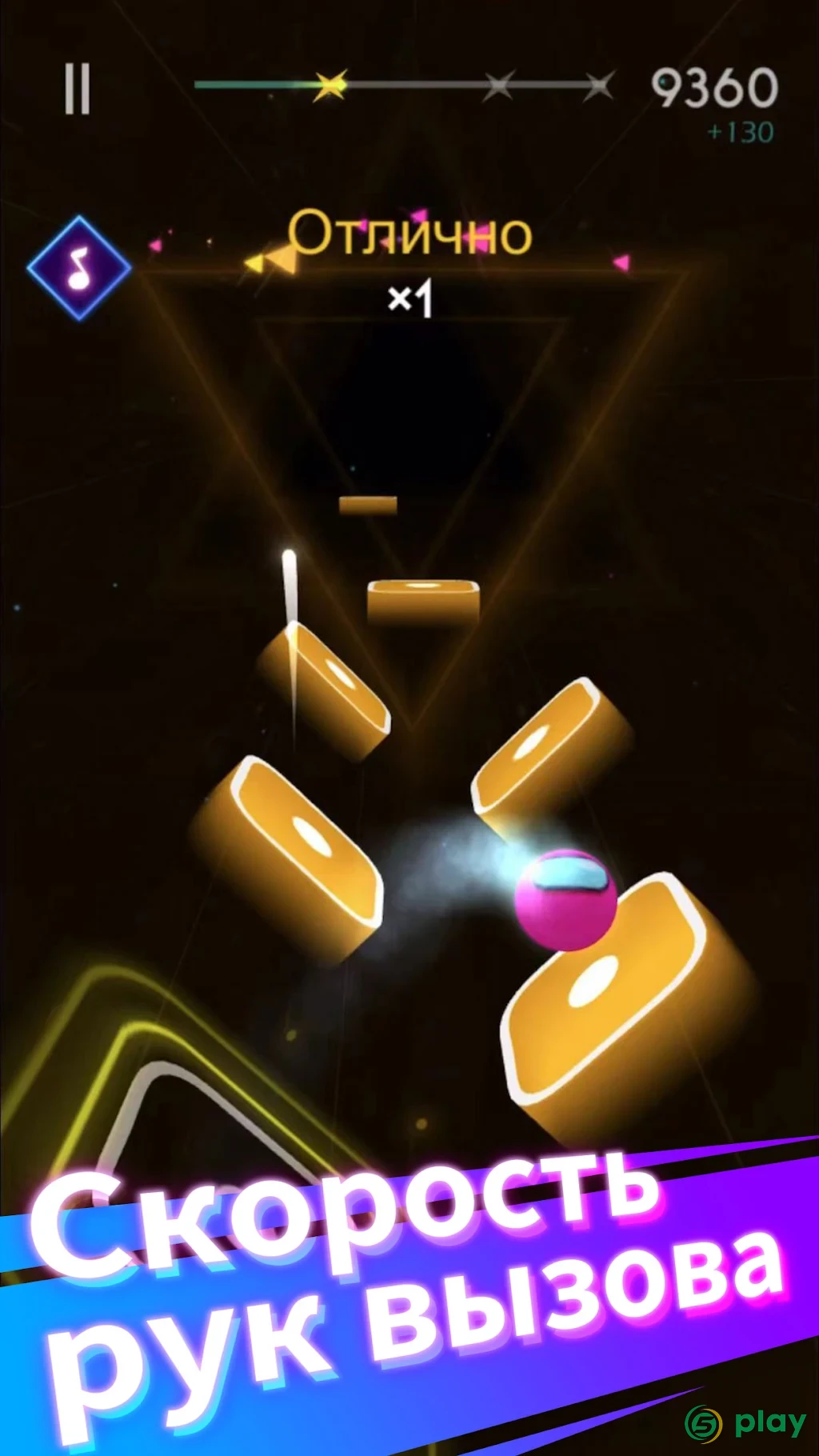 Rhythm Hop: 2021 Rush! — скриншот 5