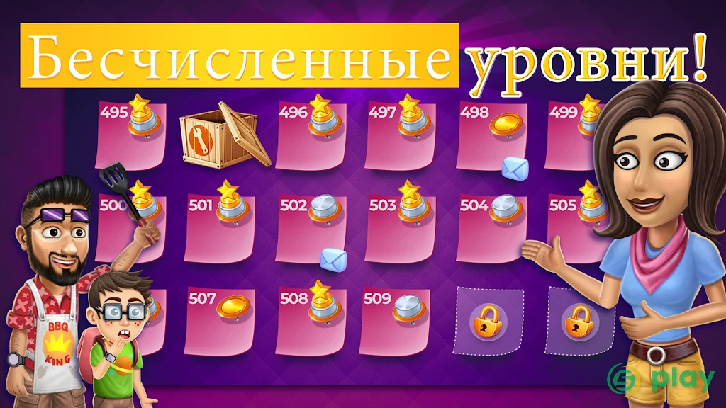 Виртуальные Семьи: готовить — скриншот 1