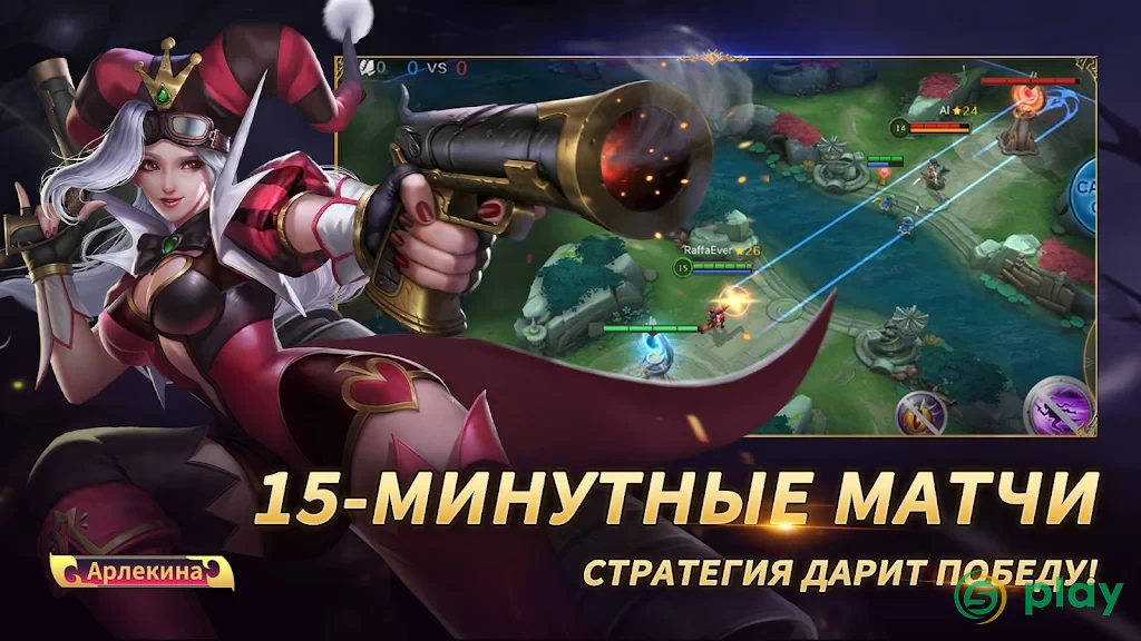 Heroes Evolved — скриншот 1