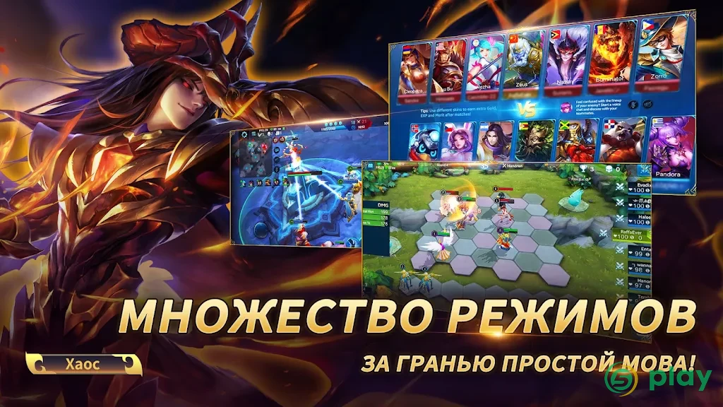 Heroes Evolved — скриншот 5