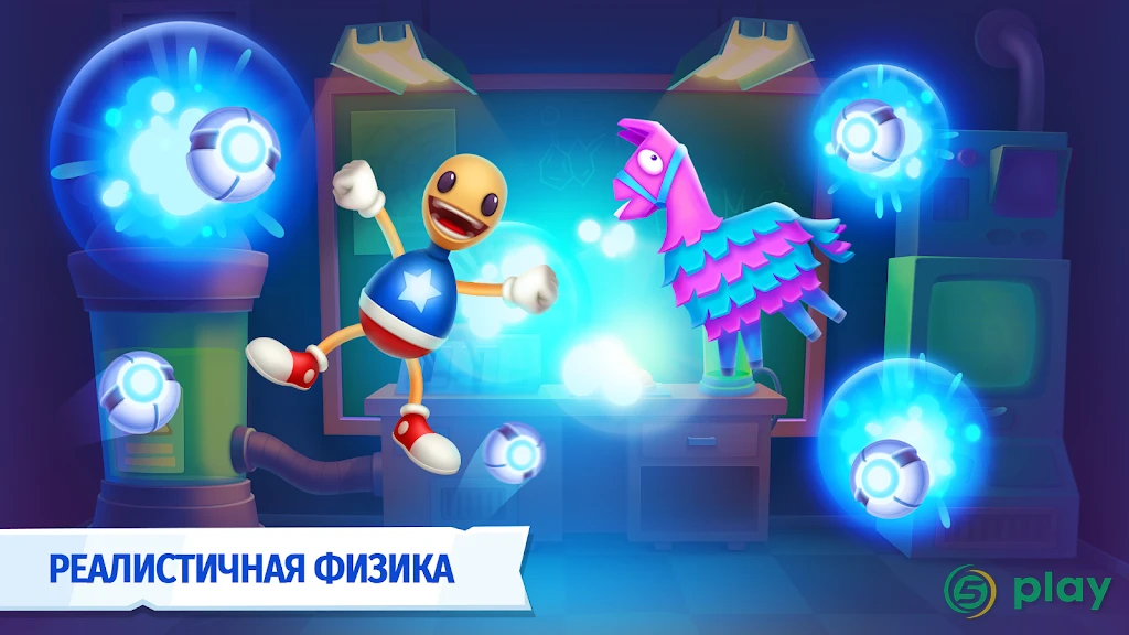 Kick the Buddy: Forever — скриншот 10