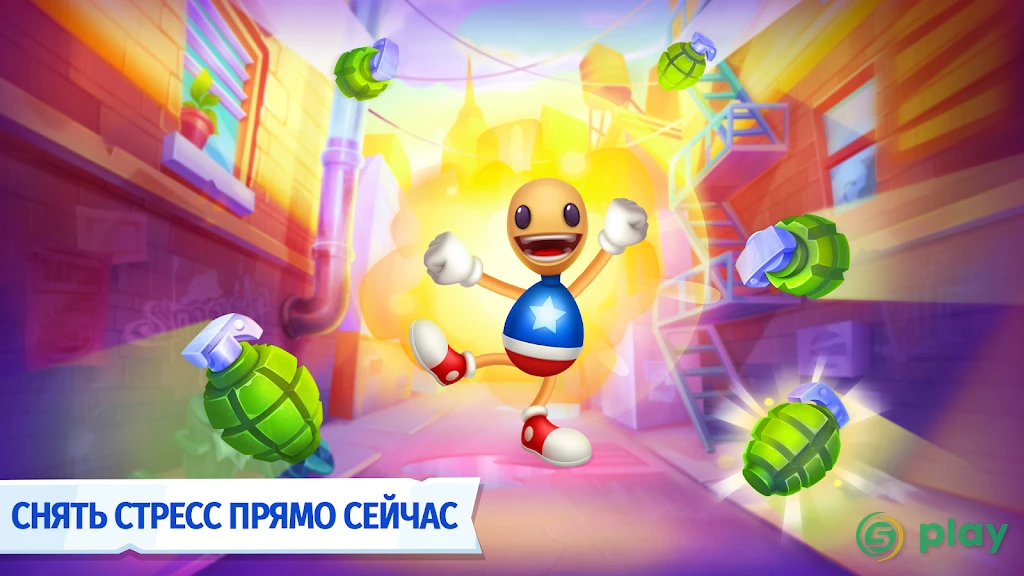Kick the Buddy: Forever — скриншот 11