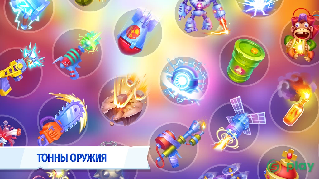 Kick the Buddy: Forever — скриншот 12