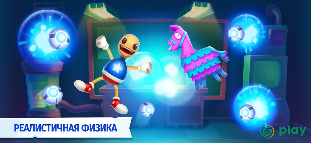 Kick the Buddy: Forever — скриншот 4