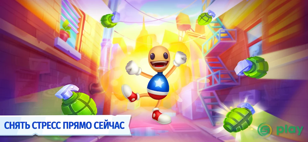 Kick the Buddy: Forever — скриншот 5