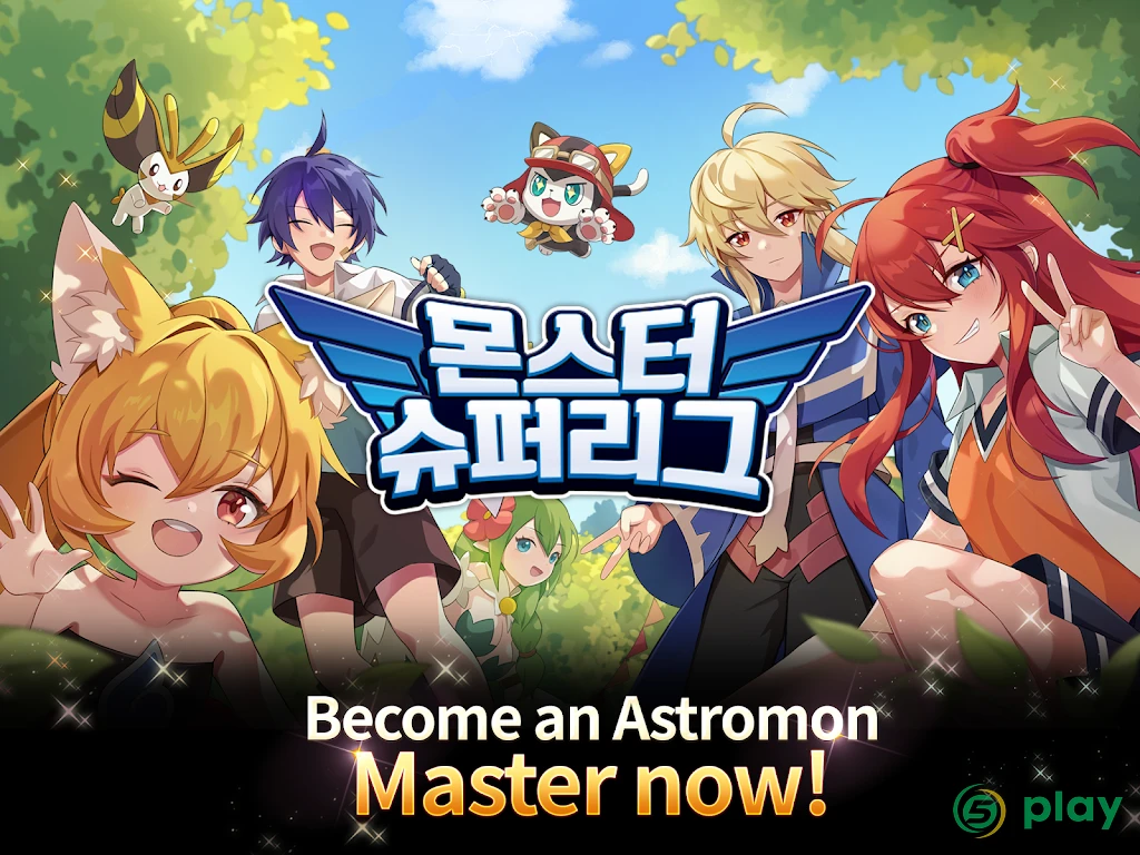 Monster Super League — скриншот 8