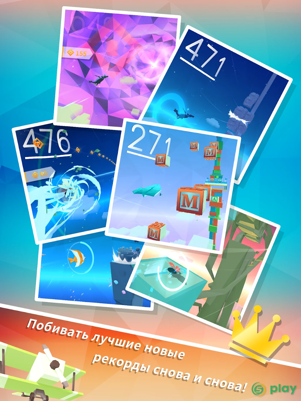 Sky Surfing — скриншот 12