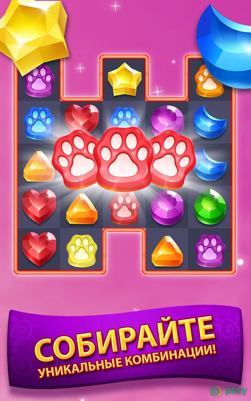 Genies & Gems — скриншот 1