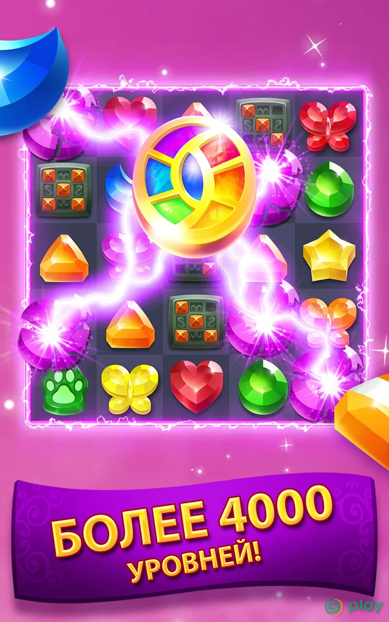 Genies & Gems — скриншот 2