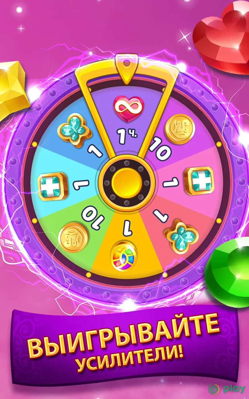 Genies & Gems — скриншот 5