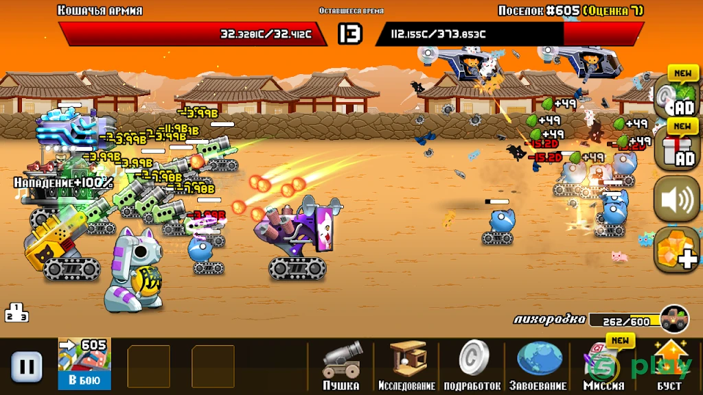 Idle Cat Cannon — скриншот 2