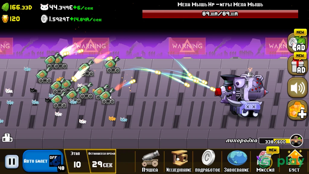 Idle Cat Cannon — скриншот 5