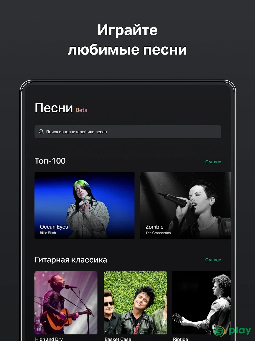 Гитарный тюнер - Guitar Tuna — скриншот 12