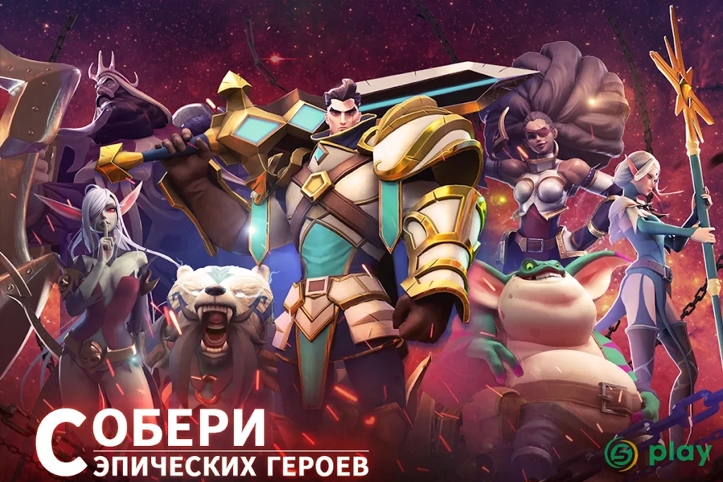 Mobile Royale: Королевская Стратегия — скриншот 1