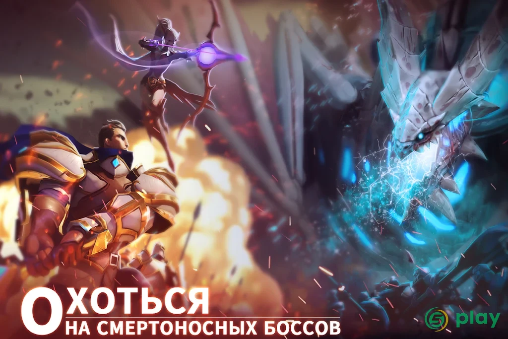 Mobile Royale: Королевская Стратегия — скриншот 2