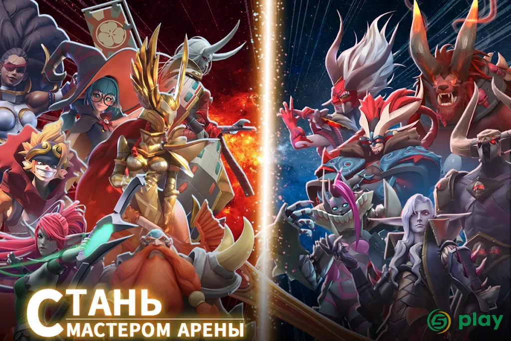 Mobile Royale: Королевская Стратегия — скриншот 3