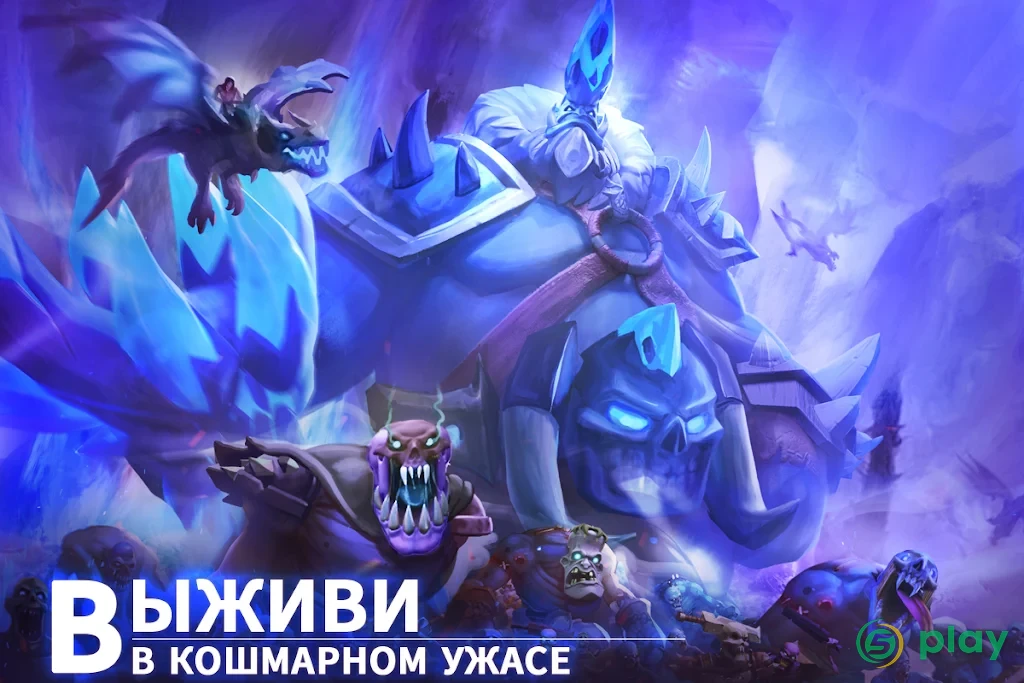 Mobile Royale: Королевская Стратегия — скриншот 4