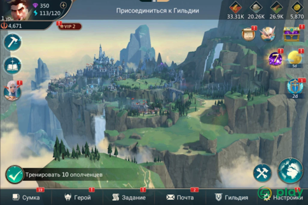 Mobile Royale: Королевская Стратегия — скриншот 6