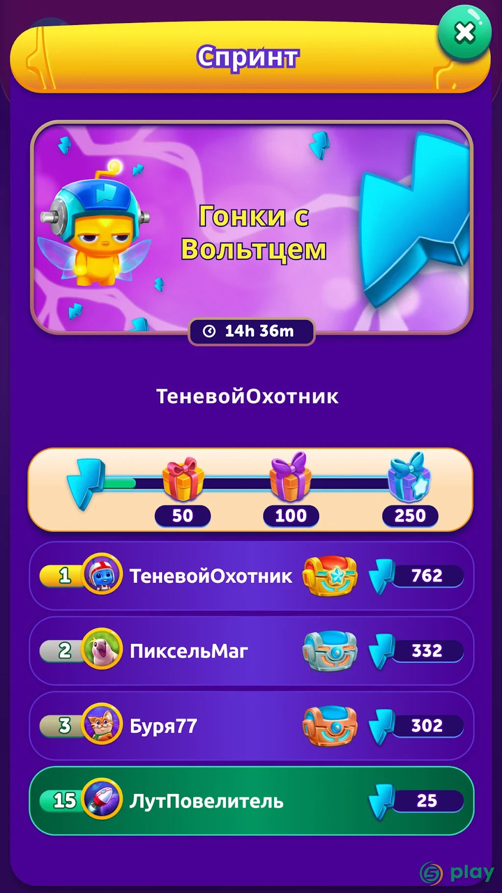 CodyCross: Кроссворды — скриншот 2