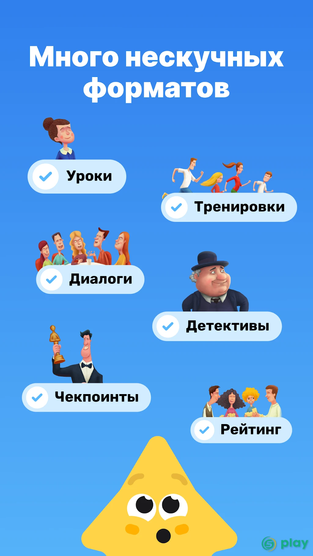 Simpler: учить английский язык — скриншот 2