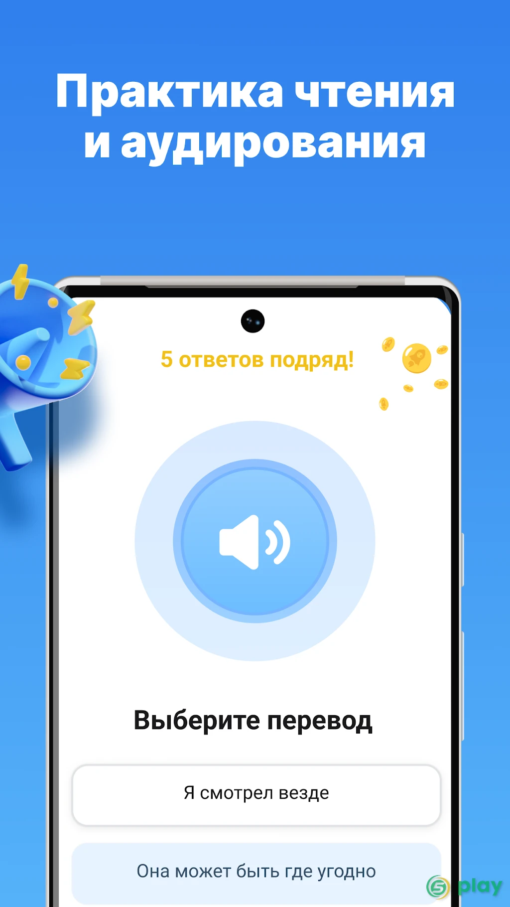 Simpler: учить английский язык — скриншот 7