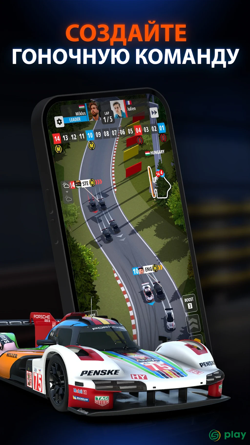 GT Manager — скриншот 1