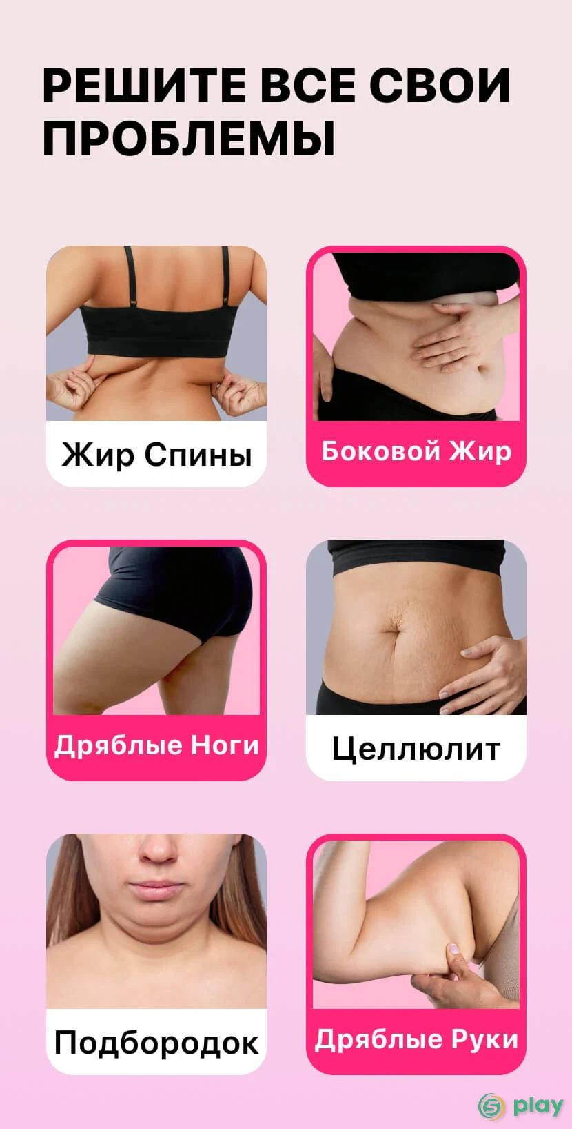 Фитнес для женщин: женская тренировка — скриншот 4