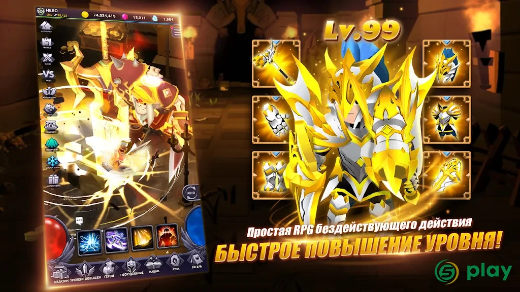 AFK Dungeon : Idle Action RPG — скриншот 1