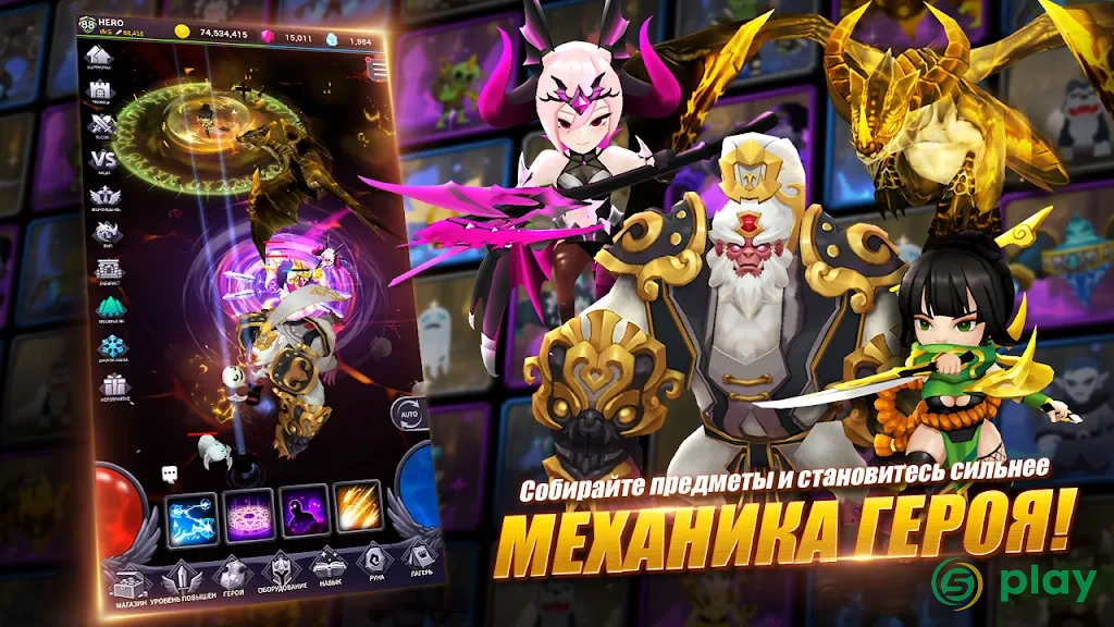 AFK Dungeon : Idle Action RPG — скриншот 4