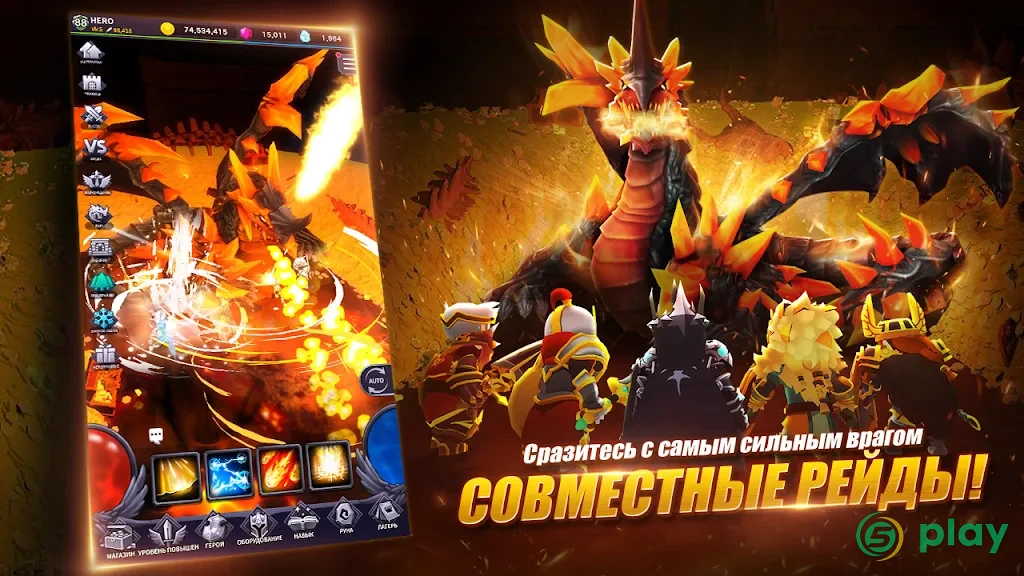 AFK Dungeon : Idle Action RPG — скриншот 5