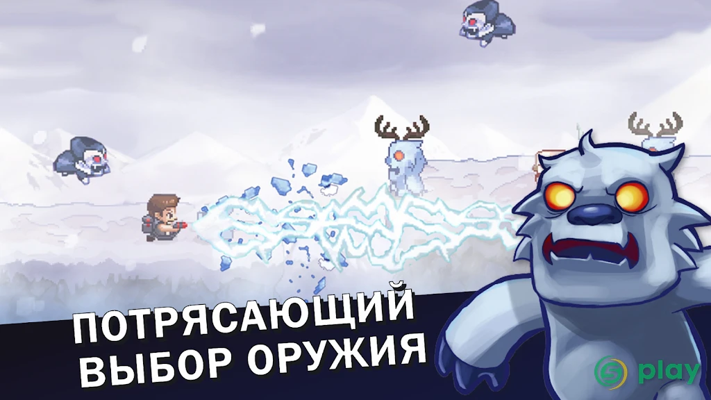 Monster Dash — скриншот 2
