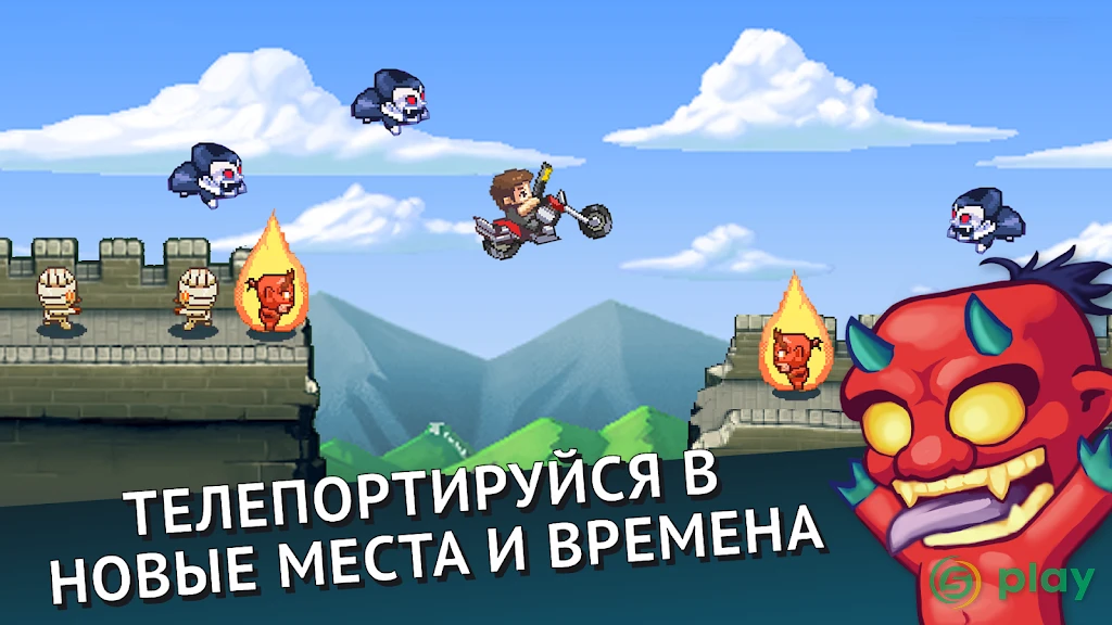 Monster Dash — скриншот 3