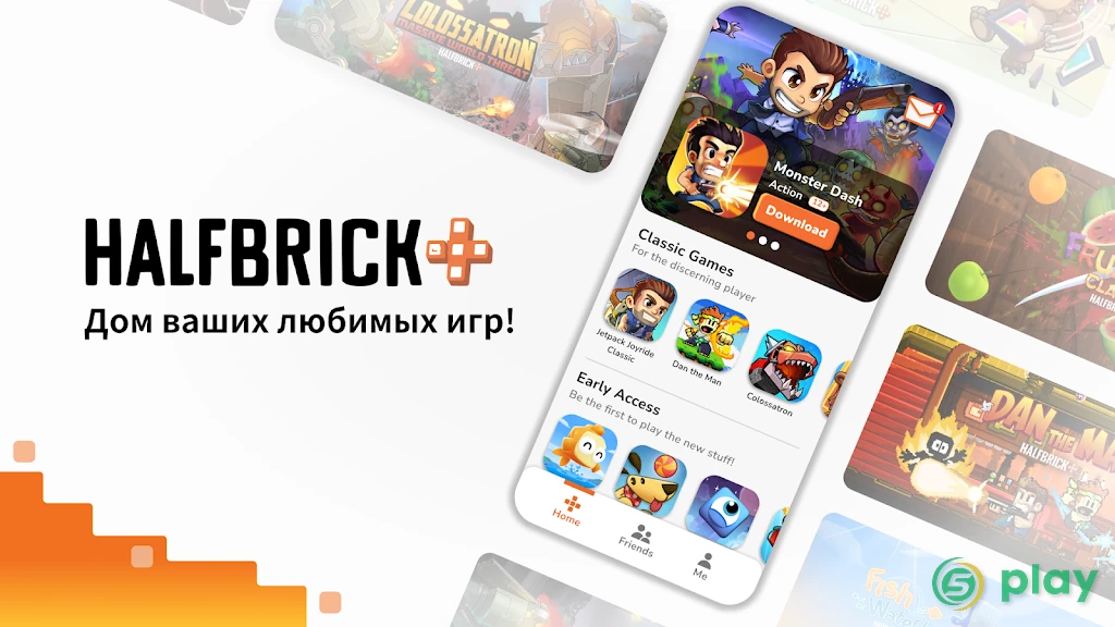 Monster Dash — скриншот 5