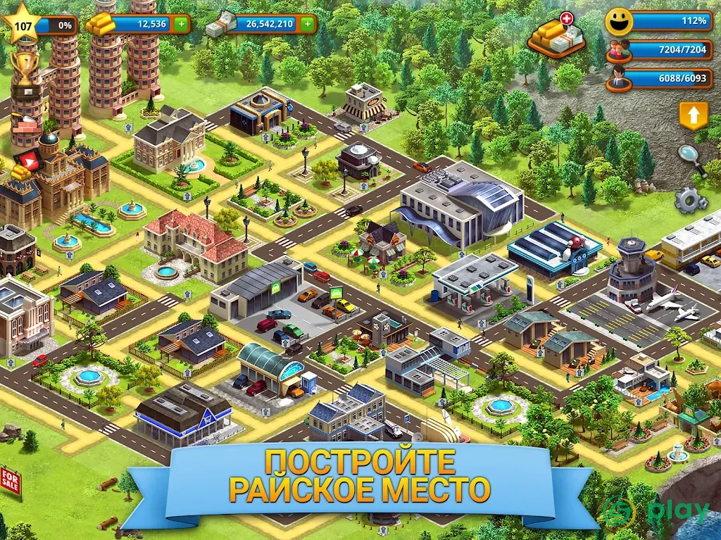 Tropic Paradise Sim: Town Building City Island Bay — скриншот 9