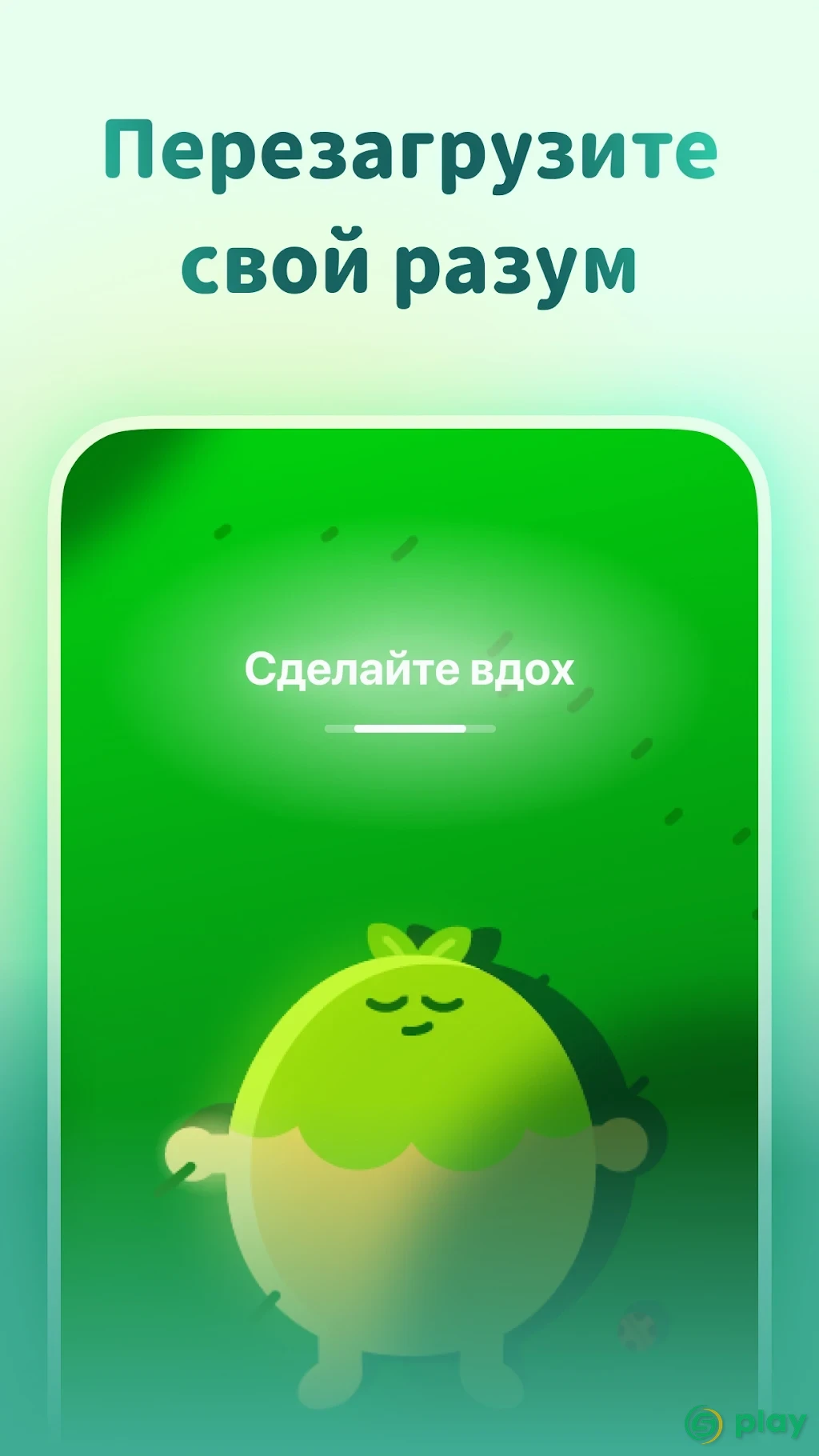 Forest: Будь сосредоточенным — скриншот 5