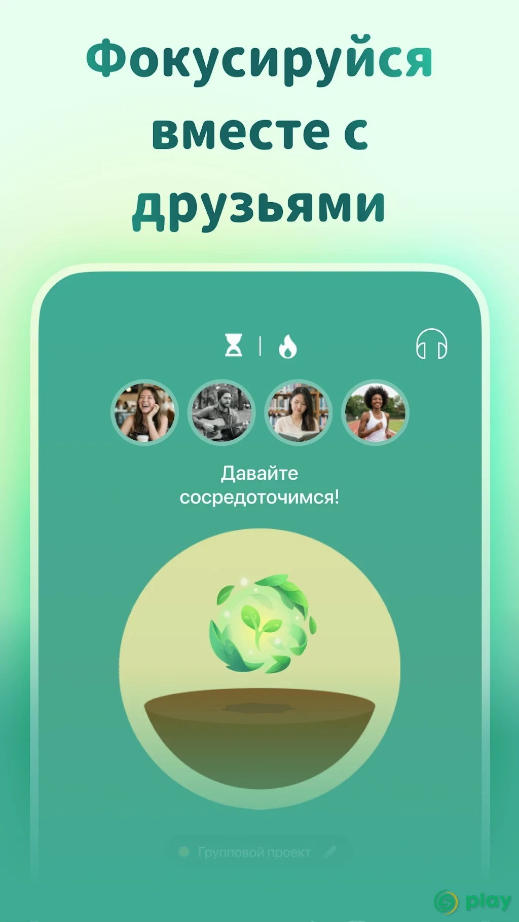 Forest: Будь сосредоточенным — скриншот 7